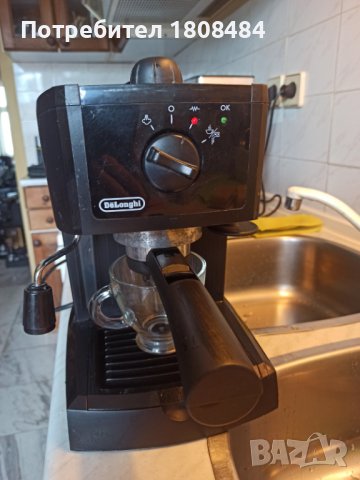 Кафемашина Делонги с ръкохватка с крема диск, работи перфектно и прави хубаво кафе с каймак , снимка 4 - Кафемашини - 41455102