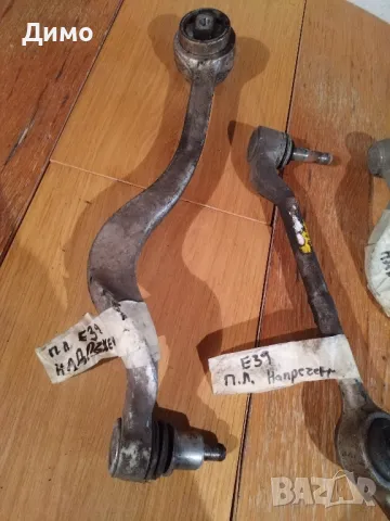 носачи надлъжен напречен бмв е39 bmw e39, снимка 3 - Части - 49626227