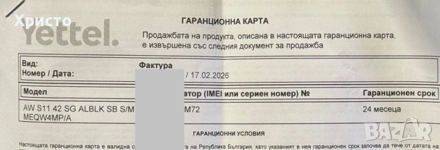 НОВ!!! Смарт часовник Apple Watch 11 GPS, Корпус Space Grey Aluminium 42mm, Black Sport Band , снимка 4 - Смарт часовници - 53761906