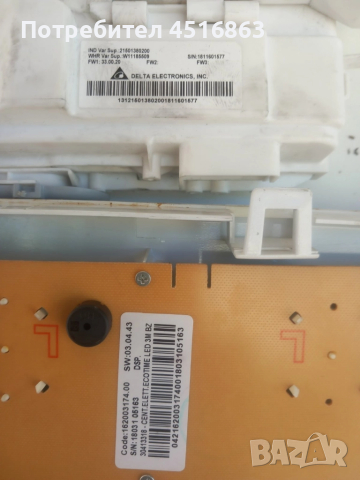 Панел с платки за пералня Indesit IWC 60851, снимка 3 - Перални - 51801095