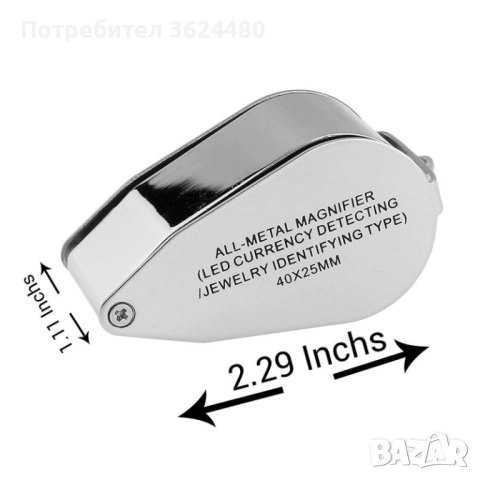 Бижутерска сгъваема лупа с осветление 40х, 25 мм. 9890, снимка 6 - Други инструменти - 52749963