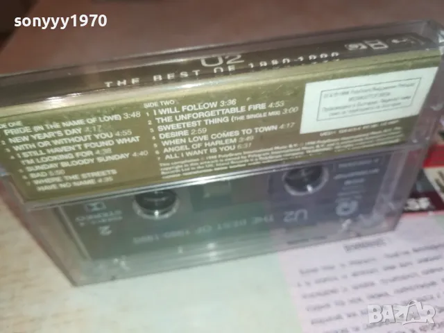 U2 ORIGINAL TAPE 1202251017, снимка 11 - Аудио касети - 49094582