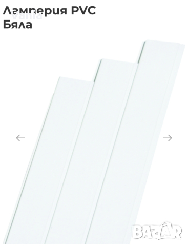 Перфектна PVC ламперия бял лак , снимка 2 - Облицовки - 44793225