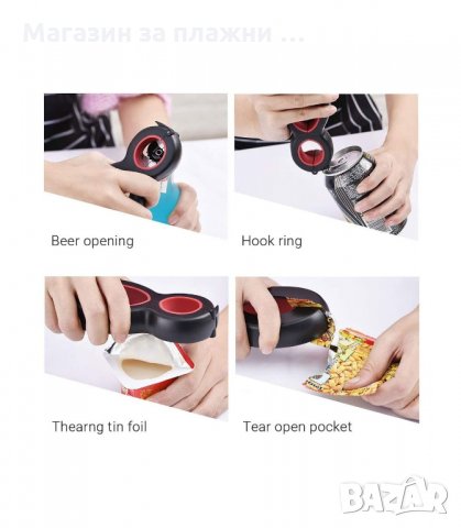 МУЛТИФУНКЦИОНАЛНА ОТВАРАЧКА 6 В 1 ОТ TPR КАУЧУК - код 2858, снимка 6 - Други - 34149409