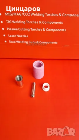Плазма консумативи комплект от 4бр. , снимка 3 - Други инструменти - 47705484