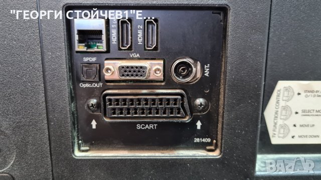 FINLUX  42FLYR274SC  с гаранция 1год, снимка 5 - Телевизори - 38704441