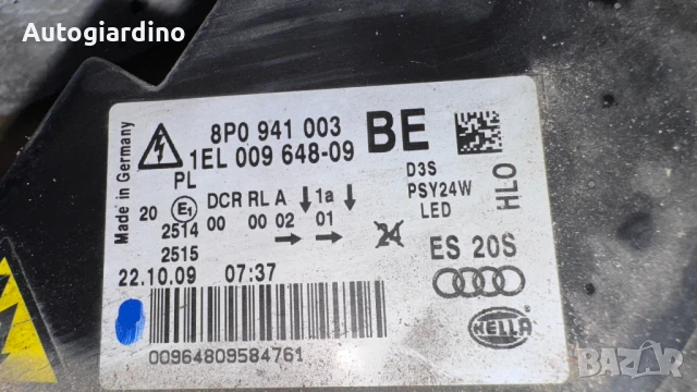 Оригинални Фарове зa Audi A3 - 8P0941003 / 1EL009648-09, снимка 2 - Части - 51207334