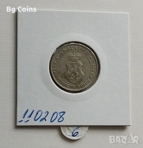 20 стотинки 1912, снимка 2 - Нумизматика и бонистика - 53177003