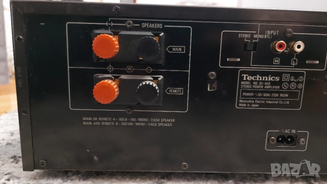 Technics SE-A50 Мощно крайно стъпало , снимка 6 - Други - 52613452