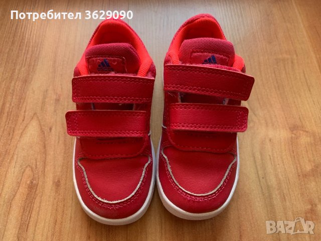 Детски маратонки Adidas, снимка 1 - Детски маратонки - 41944517