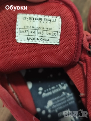 Кецове G-star Raw, снимка 6 - Кецове - 51659350