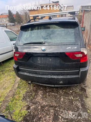BMW X3 2.0 d/ БМВ Х 3 2.0д на части, снимка 3 - Автомобили и джипове - 49547838