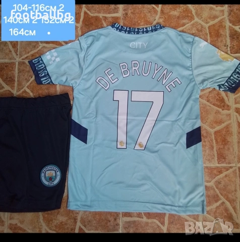 Manchester City 💙⚽️ детско юношески футболни екипи , снимка 14 - Футбол - 41884465