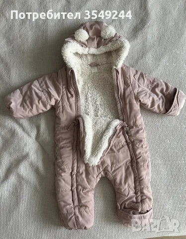 Грейки / космонавтчета 6м, снимка 5 - Бебешки якета и елеци - 55969148