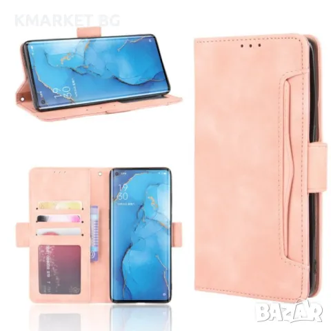 OPPO Find X2 Neo / Reno3 Pro 5G / Reno3 Pro Wallet Калъф и Протектор, снимка 7 - Резервни части за телефони - 47841905