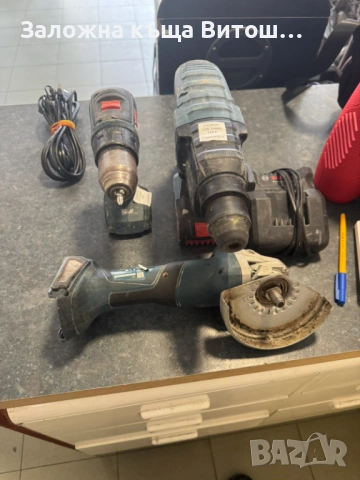 Bosch GWS GSR GBH 180 - Li Бъндъл, снимка 5 - Куфари с инструменти - 53597871