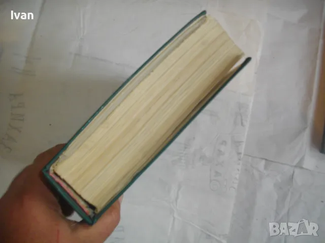 История на Втората световна война 1939-1945 в 12 тома ТОМ 7 С 16 БРОЯ КАРТИ И СНИМКОВ МАТЕРИАЛ , снимка 4 - Енциклопедии, справочници - 48133131