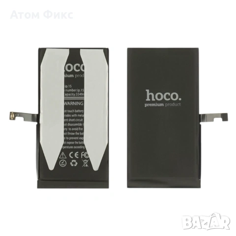 Батерия HOCO за APPLE iPhone 15 (No Error) Original IC, снимка 5 - Резервни части за телефони - 53661221