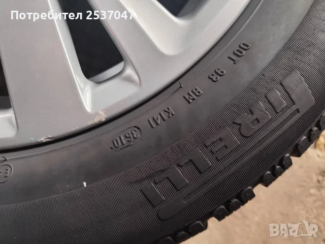 4бр гуми PIRELLI с джанти за AUDI 225/55R16, снимка 2 - Гуми и джанти - 49206446