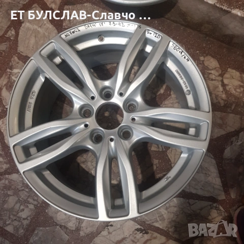 Джанти за BMW 17 цола-№7062 