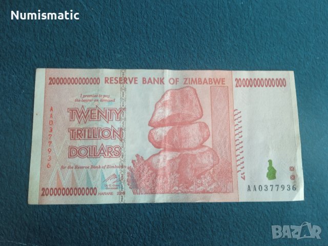 20 trillion Zimbabwe dollars, 2008 хиперинфлация Зимбабве долари