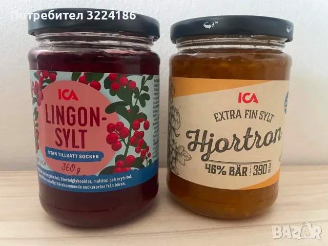 Оргинално шведско сладко Лот от две бурканчета