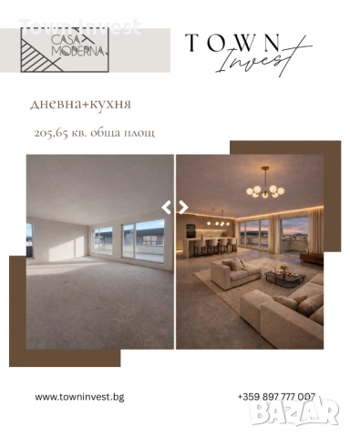 Тристаен апартамент в Casa Moderna, снимка 5 - Апартаменти - 53735110