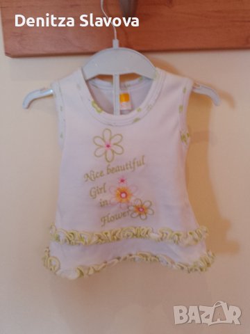 Продавам стока от затворен магазин , снимка 14 - Комплекти за бебе - 41144322