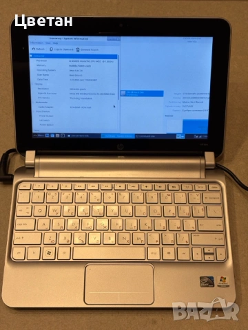 Малък компютър HP Mini (Netbook), снимка 3 - Лаптопи за дома - 53696871