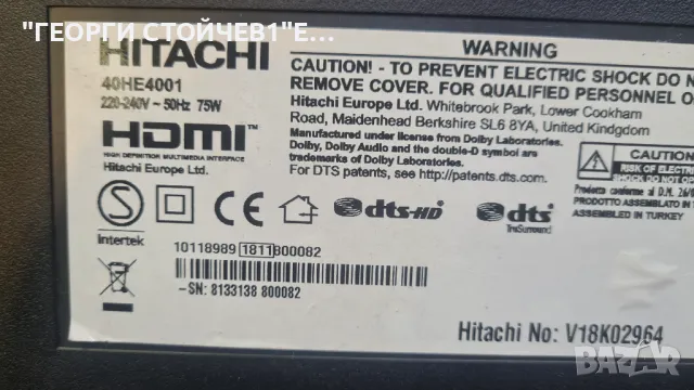 40HE4001  17MB211S  17IPS12  VES400UNDS-2D-N12, снимка 6 - Части и Платки - 48780824