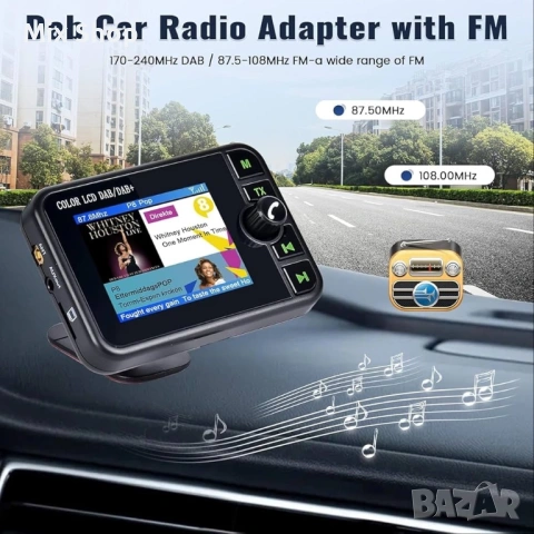 Цифрово автомобилно DAB радио FM предавател MP3 плейър приемник Bluetooth USB адаптер, снимка 4 - Друга електроника - 53076123