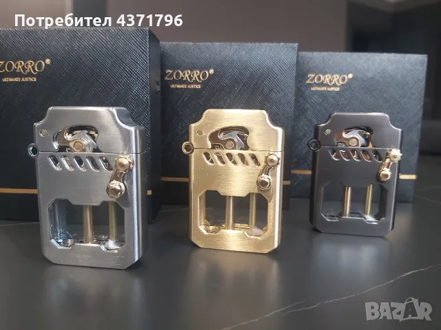Луксозна бензинова запалка ZORRO в три цвята,стилна подаръчна кутия, снимка 2 - Запалки - 49175274