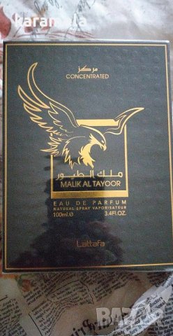 Уникален,супертраен арабски парфюм