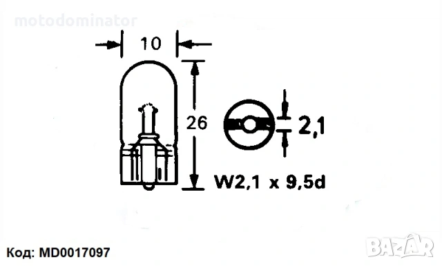Лампи. Различни модели. , снимка 8 - Аксесоари и консумативи - 16668280