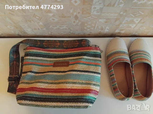 Обувки и чанта - 20 евро