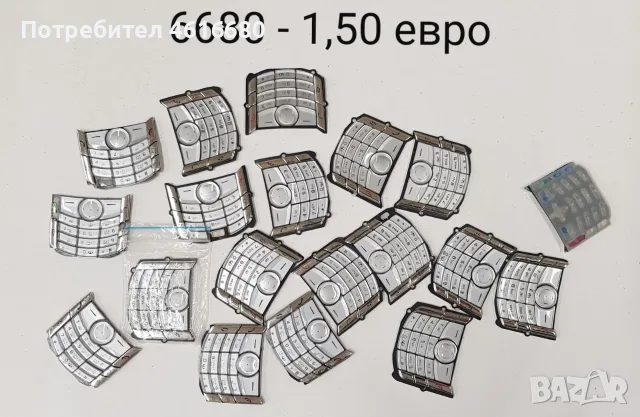 Клавиатура за Nokia 6234,6233,N70,7250,6680,7610,2600,6230i,6288,6280,6610,6610,6610i,6210,6120,N95, снимка 5 - Резервни части за телефони - 56235021