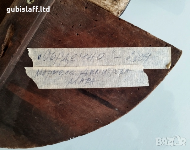 Картина "Сърдечно", худ. Мариела Димитрова-Мара, 2009 г., снимка 4 - Картини - 51596492