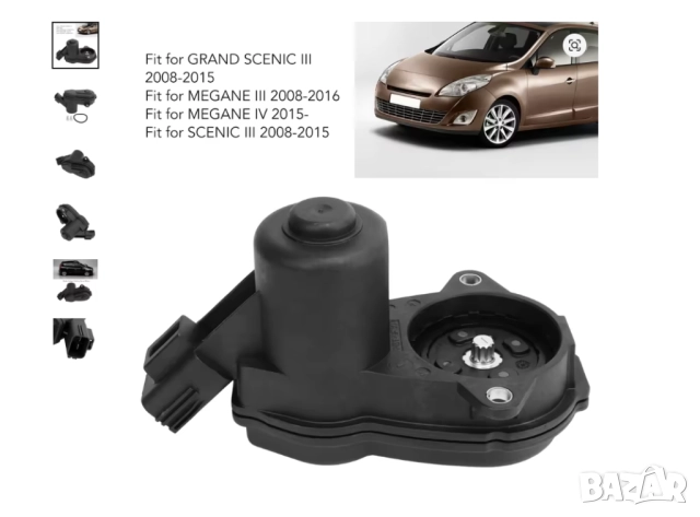 Моторче Електрическа Ръчна Renault 