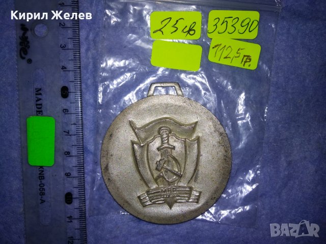 МВР XVI МЕЖДУНАРОДНА СПАРТАКИАДА по ГИМНАСТИКА СОФИЯ 78 РЯДЪК ПОСРЕБРЕН СОЦ СПОРТЕН МЕДАЛ 35390, снимка 4 - Антикварни и старинни предмети - 39804094