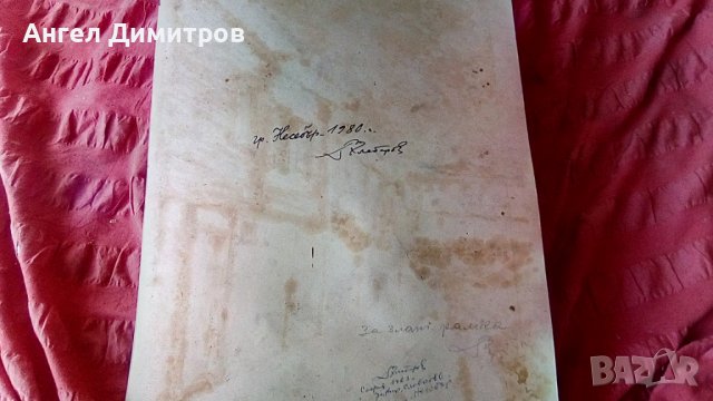 Хлебаров маслена картина Несебър , снимка 3 - Картини - 41929541