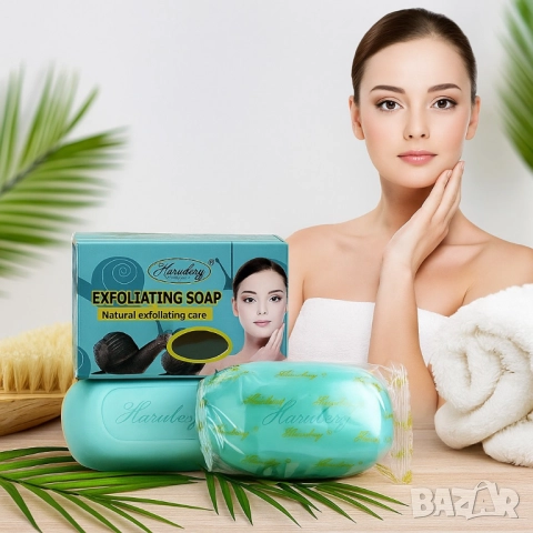 Натурален ексфолиращ сапун за лице и тяло, снимка 4 - Други - 51948738