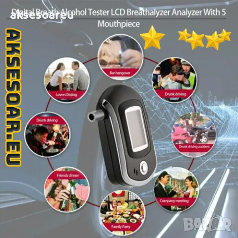 Дрегер тестер детектор анализатор за тестване на алкохол с течнокристален LCD дисплей детектор , снимка 5 - Аксесоари и консумативи - 48536197