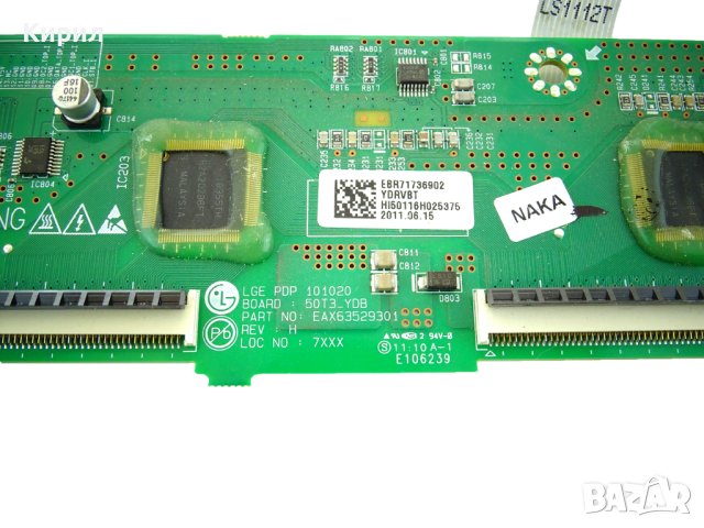 BUFFER Y-DRIVE BOARD EBR71736902/EAX63529301 TV LG LG50PT255C-TA 50T3 50 inch, снимка 2 - Части и Платки - 41723419