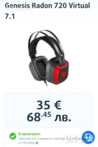 Genesis Radon 720 слушалки + Genesis Radium 200 микрофон, отличен комплект, снимка 6 - Слушалки за компютър - 53452265