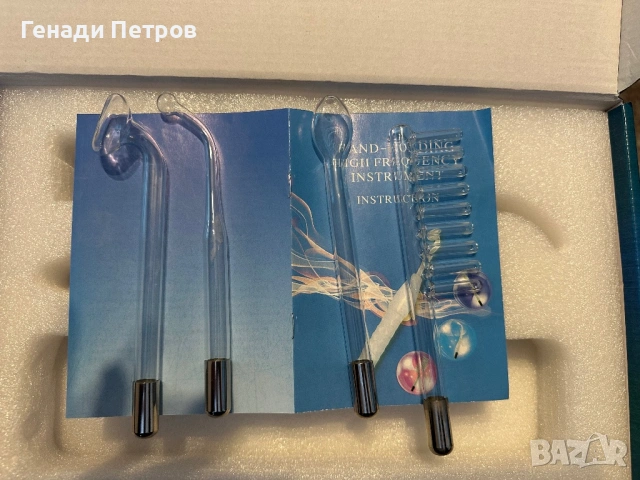 Приставки за Дарсонвал 2 комплекта