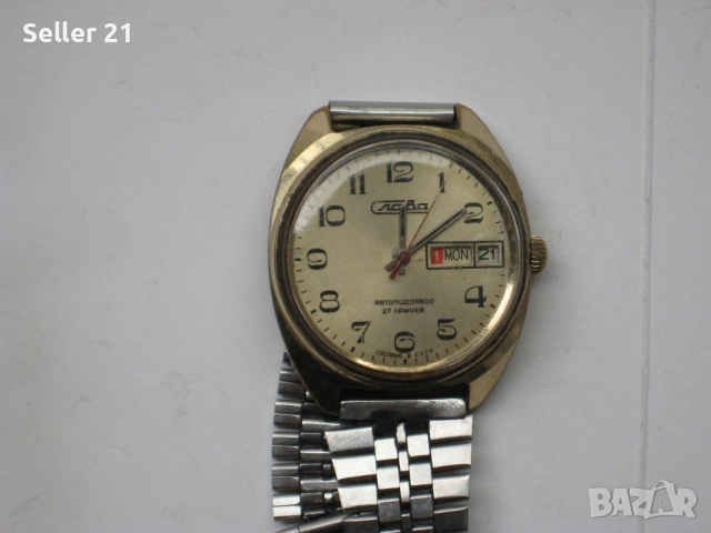 Ръчни часовници Слава Slava от 80-те години, снимка 2 - Мъжки - 51984930