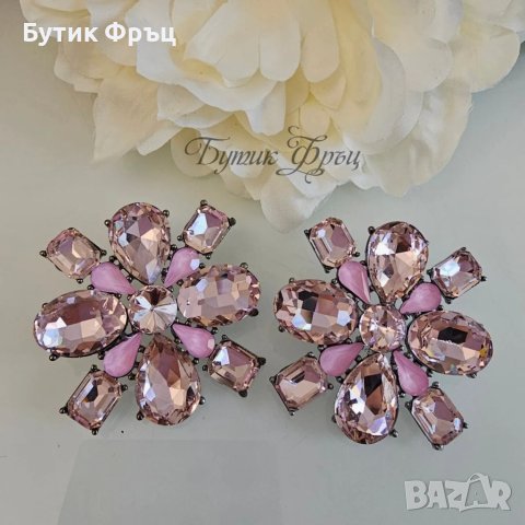 Обеци Алина