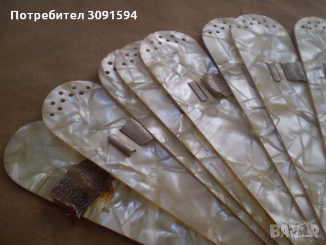 1930г Дамско Ветрило Целулит