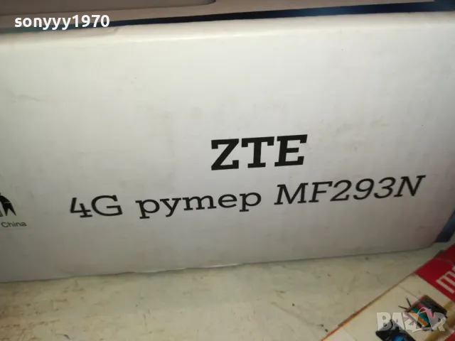 A1 ZTE 4G ROUTER+ADAPTER 1711241748, снимка 5 - Рутери - 48002155