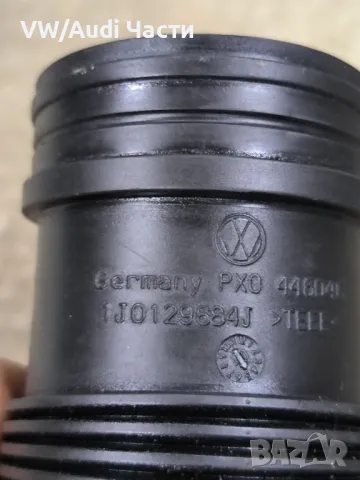 Въздуховод интейк тръба за Голф 4 Ауди А3 Сеат Шкода Бора VW Golf 4 Audi A3 Seat Skoda 1J0129684J, снимка 3 - Части - 49508334